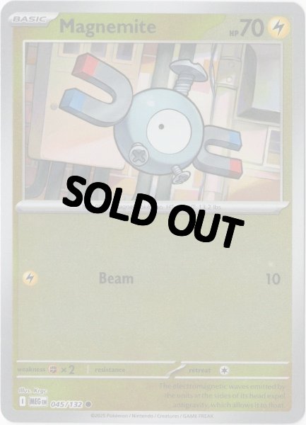 画像1: コイル　海外版 英語版　リバホロ　Magnemite - 045/132 - (1)