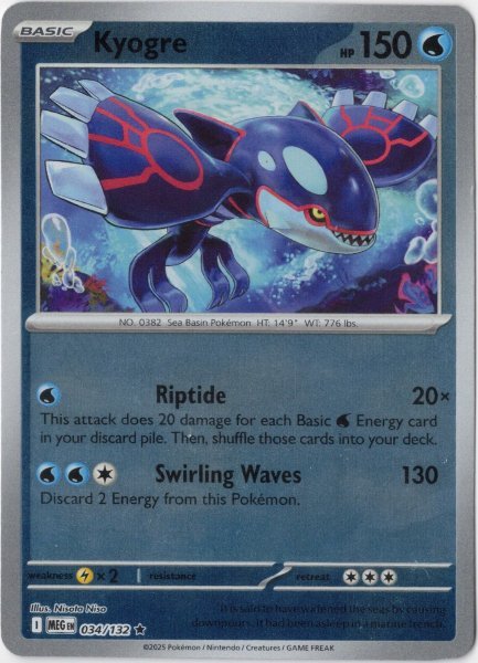 画像1: カイオーガ　海外版 英語版　リバホロ　Kyogre - 034/132 - (1)