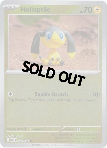 画像1: エリキテル　海外版 英語版　リバホロ　Helioptile - 052/132 - (1)