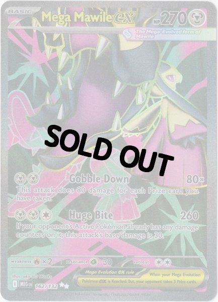 画像1: メガクチートex　SR　海外版 英語版　Mega Mawile ex - 094/132 - (1)