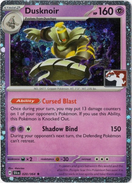 画像1: ヨノワール　海外版 英語版　Prize Pack　Dusknoir - 020/064 - (1)