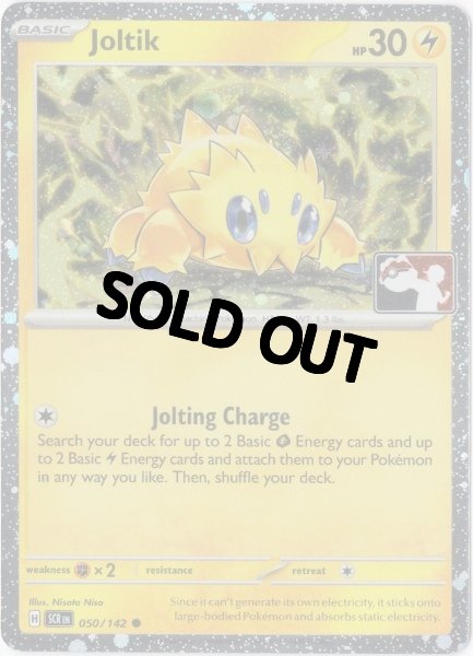 画像1: バチュル　海外版 英語版　Prize Pack　Joltik - 050/142 - (1)