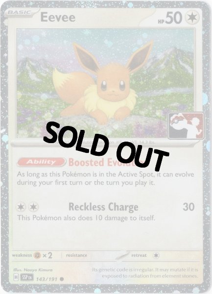画像1: イーブイ　海外版 英語版　Prize Pack　Eevee - 143/191 - (1)