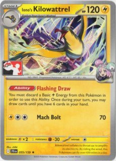 ポケモン - Card Chicken