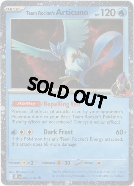画像1: ロケット団のフリーザー　海外版 英語版　ホロ プロモ　Team Rocket's Articuno - 051/182 - (1)