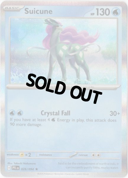 画像1: スイクン　海外版 英語版　Suicune - 026/094 - (1)