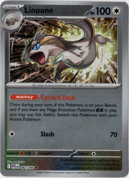 画像1: マッスグマ　海外版 英語版　リバホロ　Linoone - 082/094 - (1)