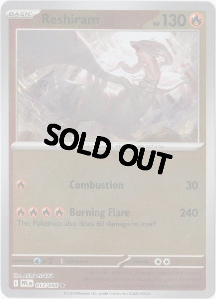 画像1: レシラム　海外版 英語版　リバホロ　Reshiram - 017/094 - (1)