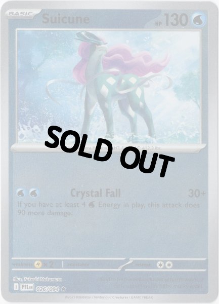 画像1: スイクン　海外版 英語版　リバホロ　Suicune - 026/094 - (1)