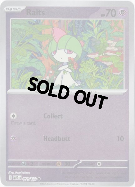 画像1: ラルトス　海外版 英語版　リバホロ　Ralts - 058/132 - (1)