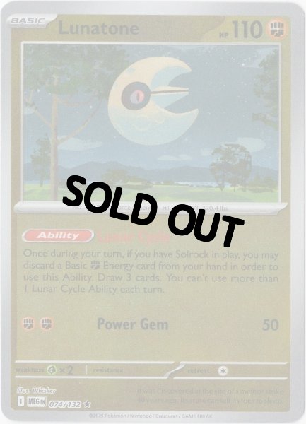 画像1: ルナトーン　海外版 英語版　リバホロ　Lunatone - 074/132 - (1)