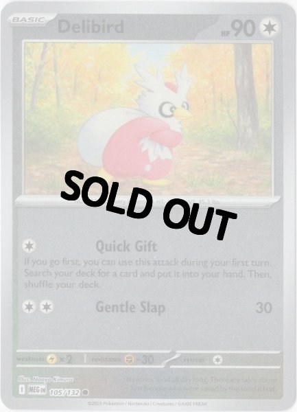 画像1: デリバード　海外版 英語版　デリバード　Delibird - 105/132 - (1)