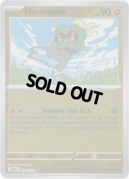 画像1: マーシャドー　海外版 英語版　リバホロ　Marshadow - 080/132 - (1)