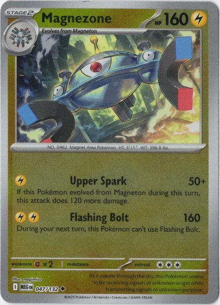 画像1: ジバコイル　海外版 英語版　リバホロ　Magnezone - 047/132 - (1)