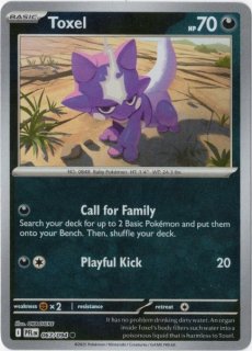 エレズン 海外版 英語版 リバホロ Toxel - 067/094 -【Card Chicken】