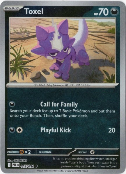 画像1: エレズン　海外版 英語版　リバホロ　Toxel - 067/094 - (1)