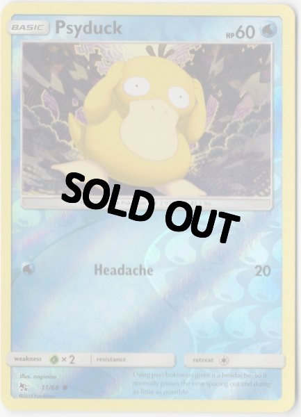 画像1: コダック　海外版 英語版　リバホロ　Psyduck - 11/68 - (1)