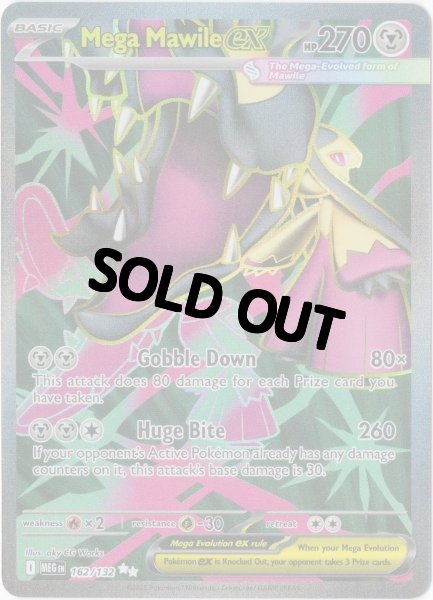 画像1: メガクチートex　SR　海外版 英語版　Mega Mawile ex - 162/132 - (1)
