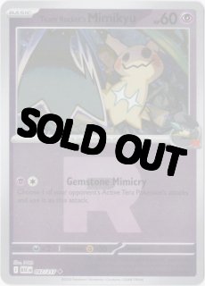 海外版ポケモンカード通販サイト【Card Chicken/カードチキン】