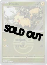 ピカチュウ 海外版 英語版 リバホロ ボールミラー Pikachu - 055/217