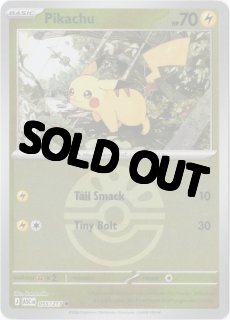 海外版ポケモンカード通販サイト【Card Chicken/カードチキン】