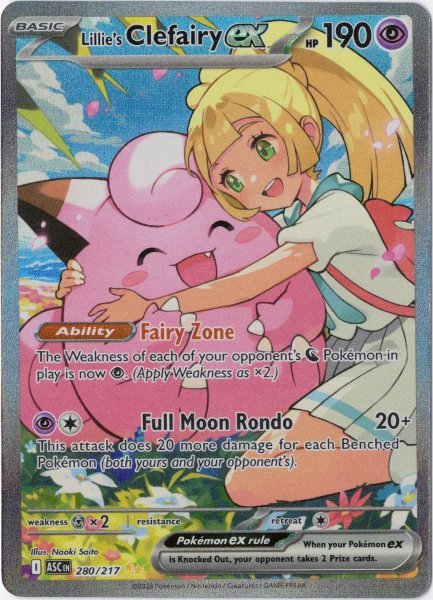 画像1: リーリエのピッピex　SAR　海外版 英語版　Lillie's Clefairy ex - 280/217 - (1)