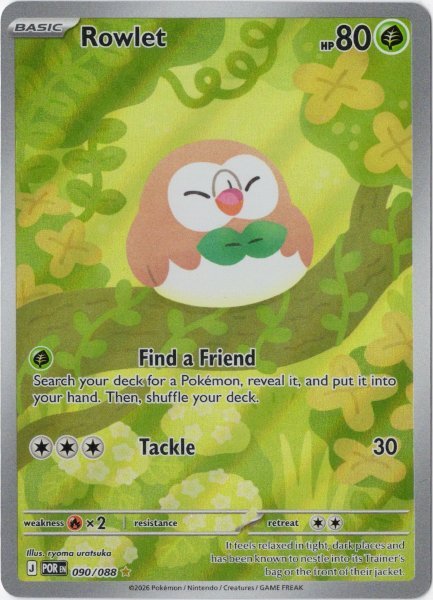 画像1: モクロー　AR　海外版 英語版　Rowlet - 090/088 - (1)