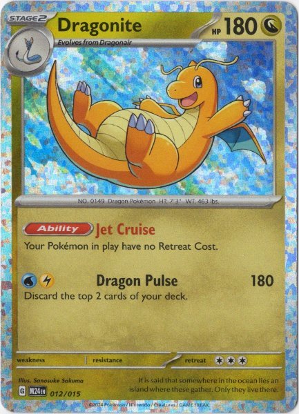 画像1: カイリュー　海外版 英語版　マクドナルド プロモ　Dragonite - 012/015 - (1)