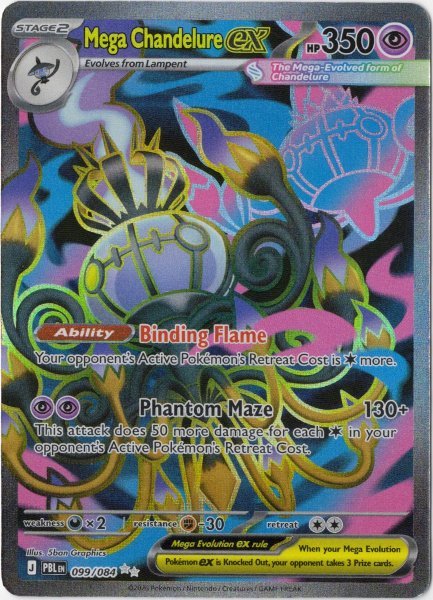 画像1: メガシャンデラex　SR　海外版 英語版　Mega Chandelure ex - 099/084 - (1)