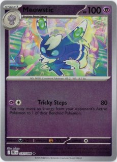 海外版ポケモンカード通販サイト【Card Chicken/カードチキン】