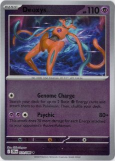 海外版ポケモンカード通販サイト【Card Chicken/カードチキン】