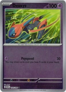 海外版ポケモンカード通販サイト【Card Chicken/カードチキン】