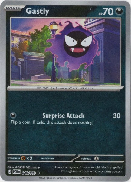 画像1: ゴース　海外版 英語版　リバホロ　Gastly - 048/088 - (1)