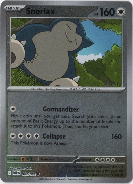 画像1: カビゴン　海外版 英語版　リバホロ　Snorlax - 063/088 - (1)