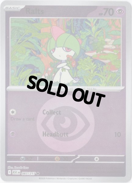 画像1: ラルトス　海外版 英語版　リバホロ　エネルギーミラー　Ralts - 087/217 - (1)