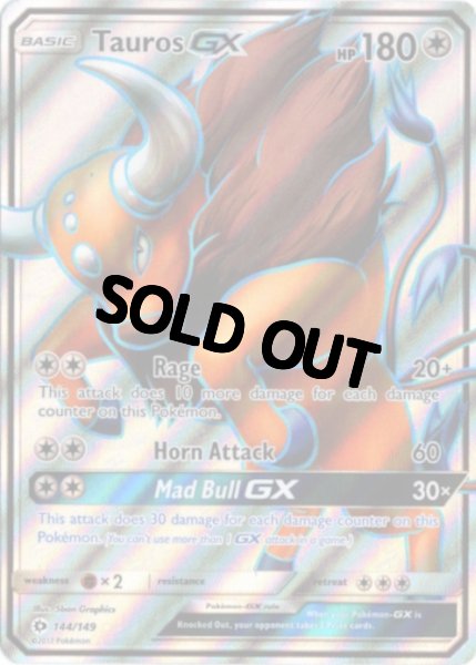 画像1: ケンタロスGX　SR　海外版 英語版　Tauros GX - 144/149 - (1)