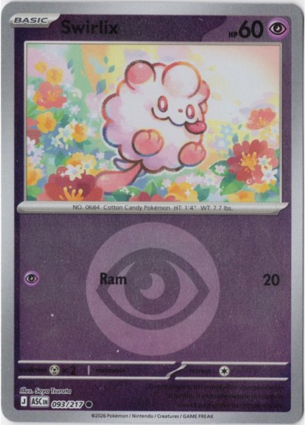 画像1: ペロッパフ　海外版 英語版　リバホロ　エネルギーミラー　Swirlix - 093/217 - (1)