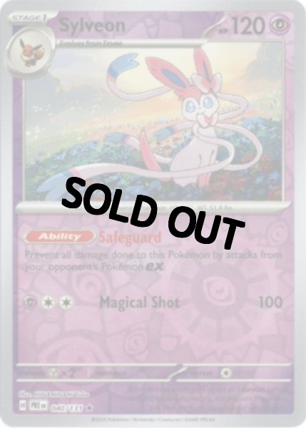 画像1: ニンフィア　海外版 英語版　リバホロ　Sylveon - 040/131 - (1)