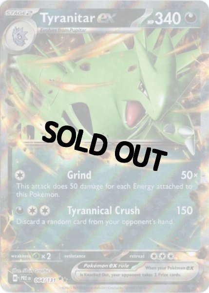 画像1: バンギラスex　海外版 英語版　Tyranitar ex - 064/131 - (1)