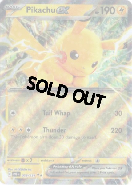 画像1: ピカチュウex　海外版 英語版　Pikachu ex - 028/131 - (1)