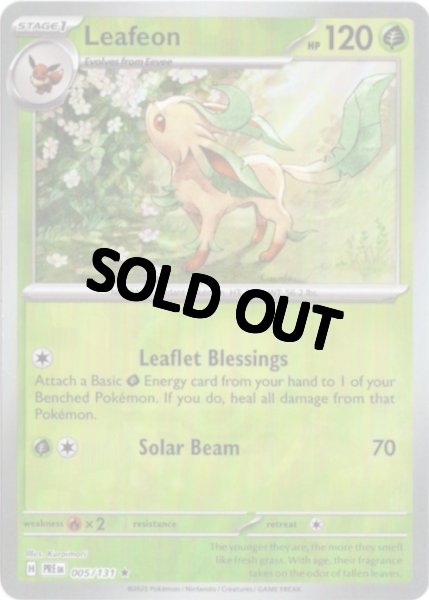 リーフィア 海外版 英語版 マスターボールミラー Leafeon - 005