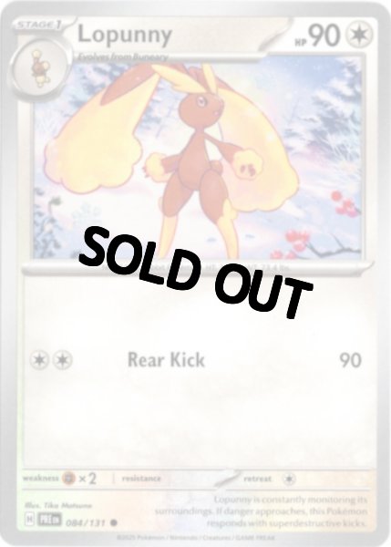 画像1: ミミロップ 海外版 英語版 Lopunny - 084/131 - (1)