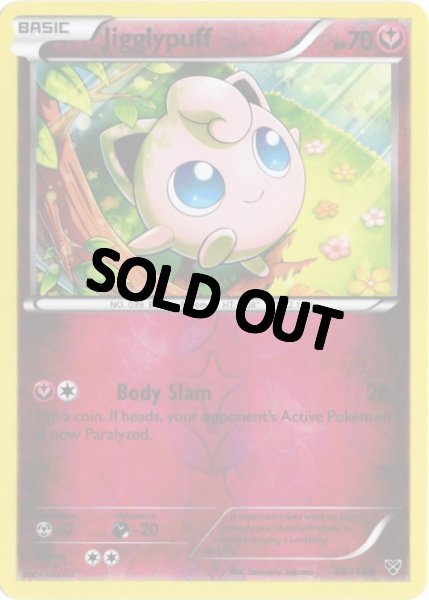 画像1: プリン　海外版 英語版　リバホロ　Jigglypuff - 88/146 - (1)