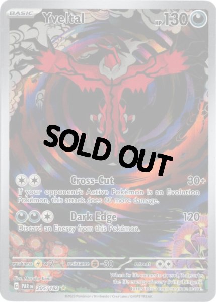 画像1: イベルタル AR 海外版 英語版 Yveltal - 205/182 - (1)