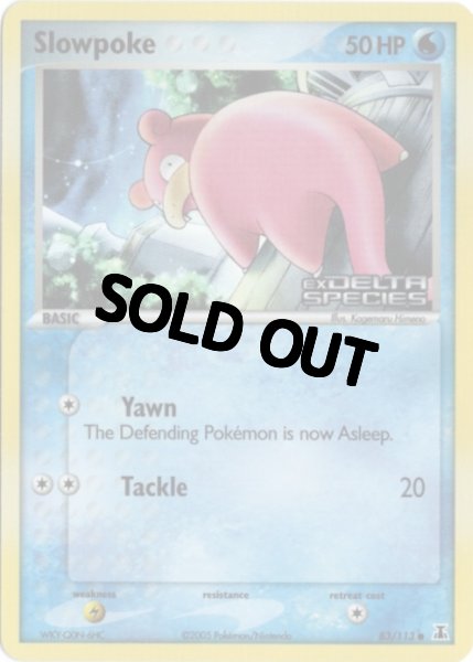 画像1: ヤドン　海外版 英語版　リバホロ　Slowpoke - 83/113 - (1)