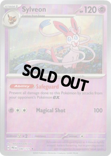 ニンフィア 海外版 英語版 モンスターボールミラー Sylveon - 040/131