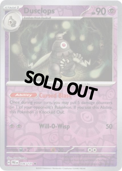 画像1: サマヨール 海外版 英語版 リバホロ Dusclops - 036/131 - (1)