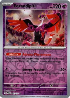 シャワーズ EX プロモ Prismatic Evolution 英語版 3枚 Prismatic Evolutions - Card Chicken