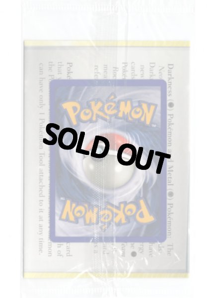 画像1: マリル 海外版 英語版 プロモ Marill - 29 - 未開封 (1)