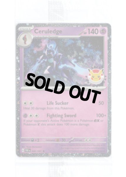 画像1: ソウブレイズ　海外版 英語版　Pokemon Day 2024 プロモ　Ceruledge - 040/091 -　未開封 (1)